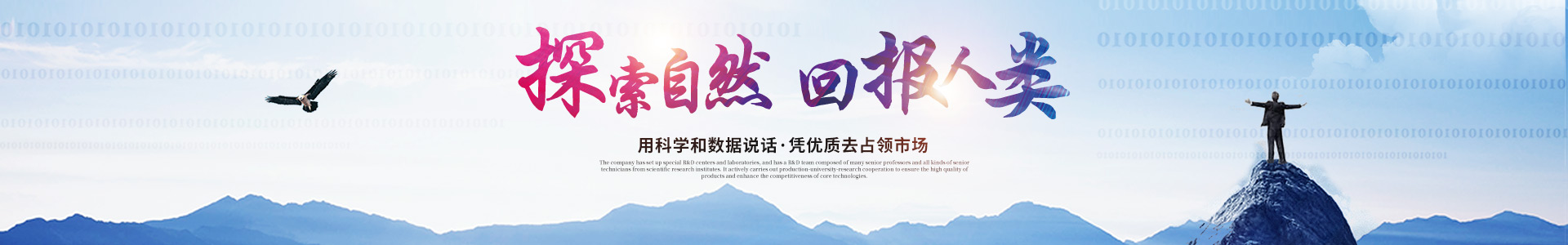 开云手机在线入口官网_开云（中国）
_医药中间体