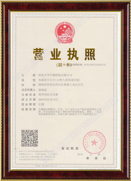 怀化硫代乙酸生产,湖南医药中间体厂家,开云手机在线入口官网_开云（中国）
