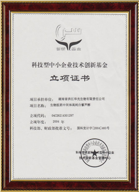 怀化硫代乙酸生产,湖南医药中间体厂家,开云手机在线入口官网_开云（中国）
