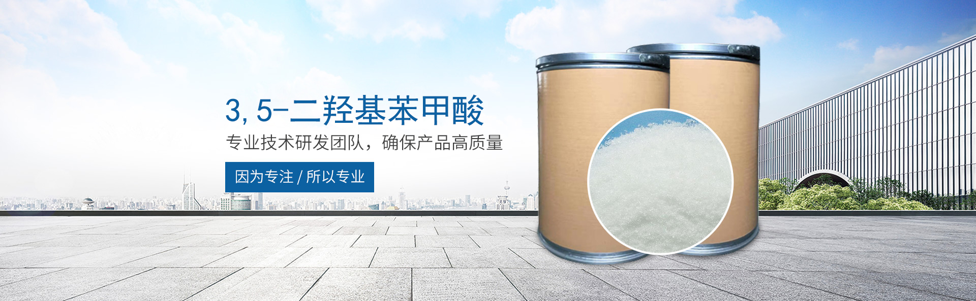 开云手机在线入口官网_开云（中国）
_医药中间体