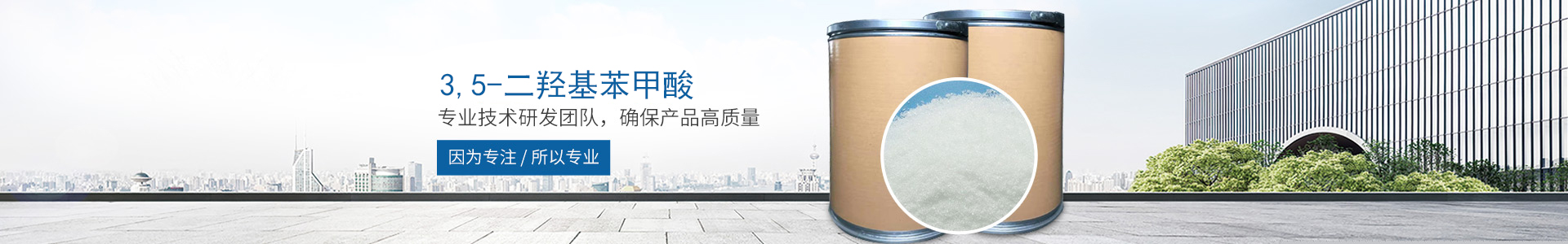 开云手机在线入口官网_开云（中国）
_医药中间体